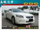 台中市HONDA K13 HONDA 台灣本田 / Accord中古車