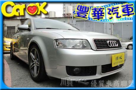 Audi 奧迪 A4 1.8T  照片1