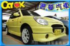 台中市Daihatsu 大發 Sirion  DAIHATSU 大發 / Sirion中古車