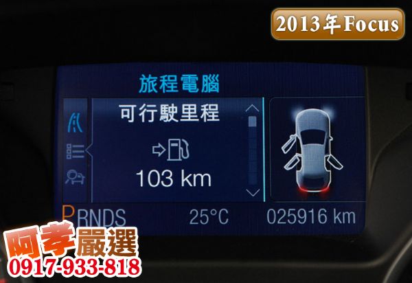 13年Ford Focus 全車如新 照片4