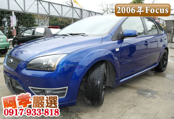 06年Ford Focus 2.0 五門 照片1