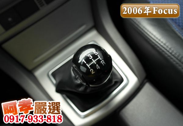 06年Ford Focus 2.0 五門 照片5