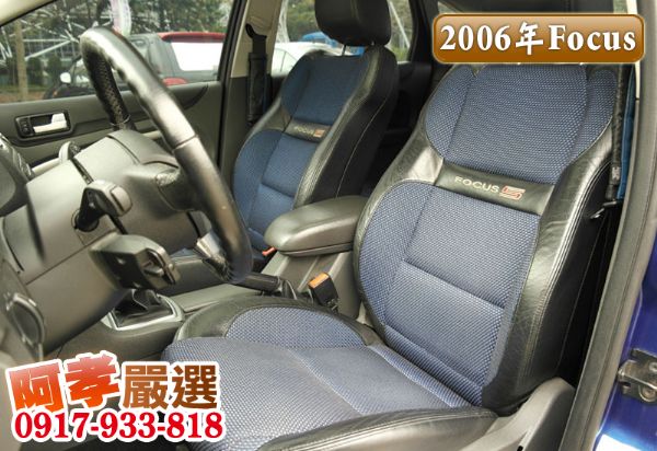 06年Ford Focus 2.0 五門 照片7