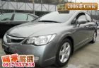 桃園市06年Honda Civic 車況佳 HONDA 台灣本田 / Civic中古車