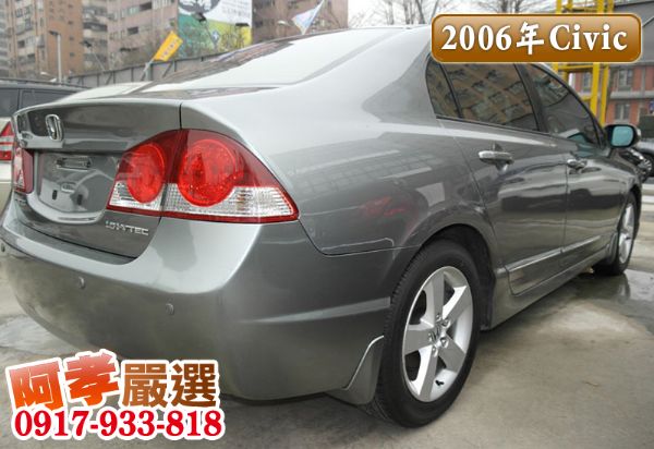 06年Honda Civic 車況佳 照片2