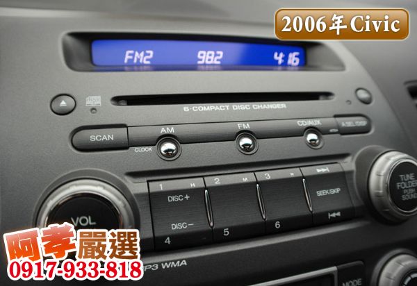 06年Honda Civic 車況佳 照片4