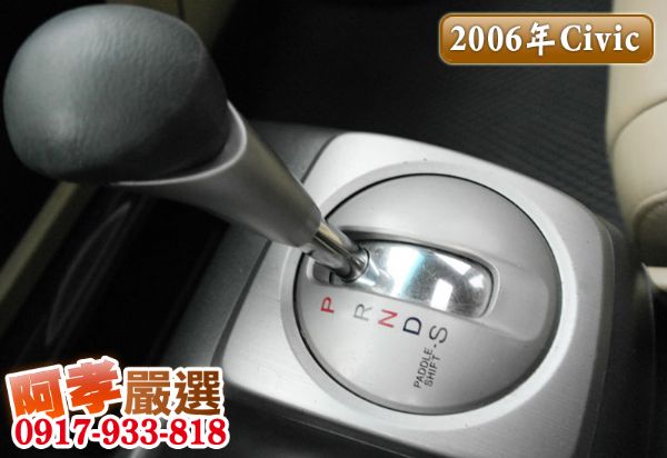 06年Honda Civic 車況佳 照片6
