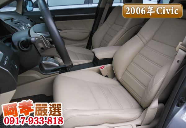 06年Honda Civic 車況佳 照片8