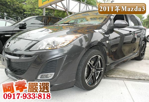 11年Mazda 3 五門 大螢幕天窗 照片1