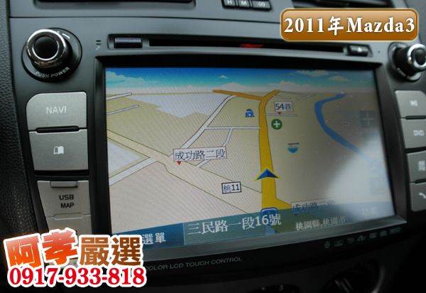 11年Mazda 3 五門 大螢幕天窗 照片4