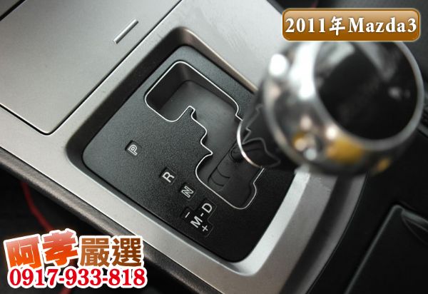 11年Mazda 3 五門 大螢幕天窗 照片6