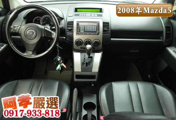 08年Mazda 5 2.0 七人座 照片3