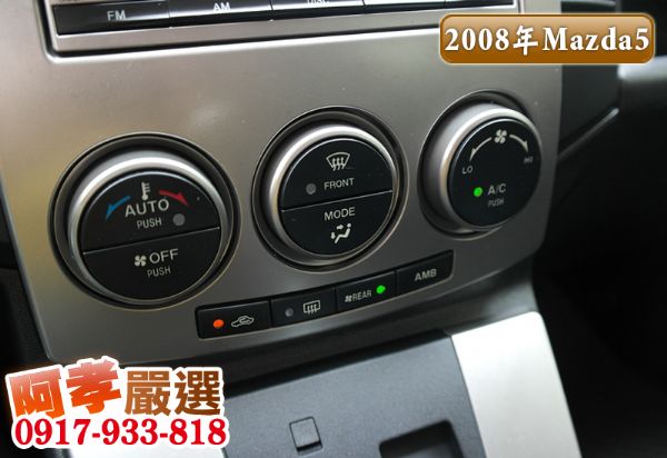 08年Mazda 5 2.0 七人座 照片5