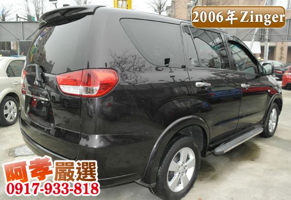 06年Mitsubishi Zinger 照片2