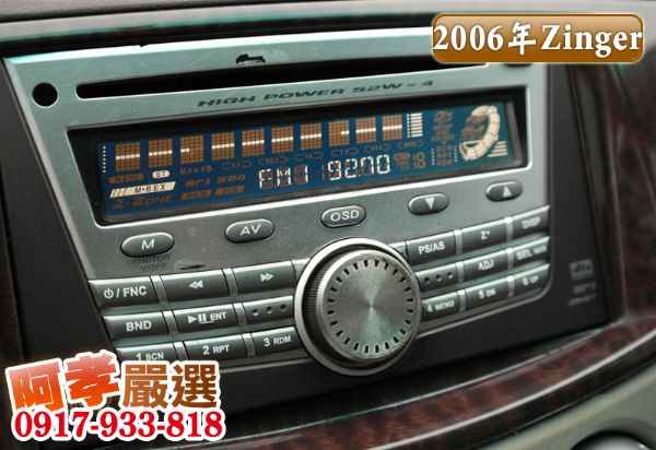 06年Mitsubishi Zinger 照片5