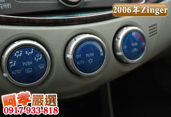 06年Mitsubishi Zinger 照片6