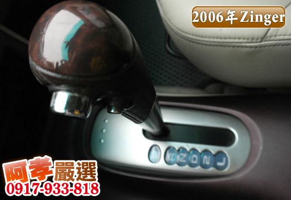 06年Mitsubishi Zinger 照片7