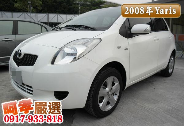 08年Toyota Yaris 省油小車 照片1