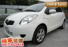 桃園市08年Toyota Yaris 省油小車 TOYOTA 豐田 / YARIS中古車