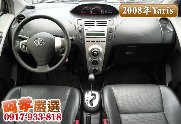 08年Toyota Yaris 省油小車 照片3