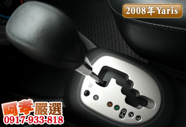 08年Toyota Yaris 省油小車 照片7