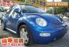 桃園市02年Vw Beetle 1.8T 寶藍 VW 福斯 / Beetle中古車