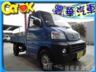 台中市Mitsubishi 三菱 Veryca MITSUBISHI 三菱 / Veryca(菱利)中古車