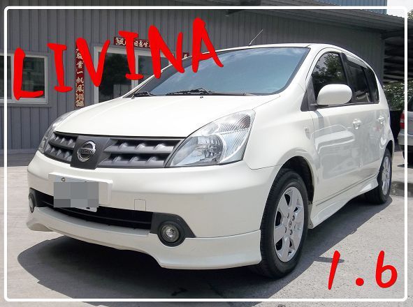 日產 LIVINA 08年 1.6白 照片1