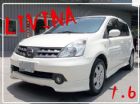 彰化縣日產 LIVINA 08年 1.6白 NISSAN 日產 / LIVINA中古車