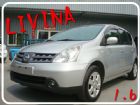 彰化縣日產 LIVINA 09年 1.6銀 NISSAN 日產 / LIVINA中古車