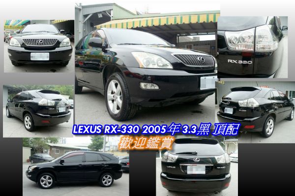 LEXUS RX330 05年 3.3黑 照片2