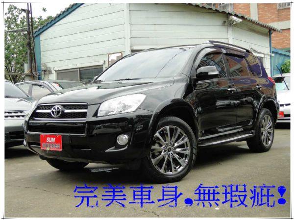 2011年式RAV-4~頂級旗艦 照片2