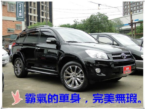 2011年式RAV-4~頂級旗艦 照片3