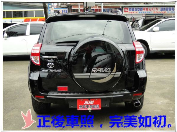 2011年式RAV-4~頂級旗艦 照片6