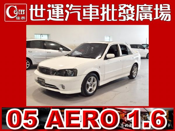 免頭款全額超貸 信用空白強停遲繳瑕疵八大 照片1