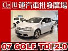 台中市2.0 TDI 柴油 免頭款免保人全貸  VW 福斯 / Golf中古車