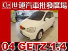 台中市04 GETZ 1.3 免頭款免保人全貸 HYUNDAI 現代 / Getz中古車