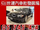 台中市05 745LI 免頭款免保人全額貸 BMW 寶馬 / 745Li中古車