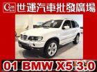 台北市免頭款全額超貸 信用空白強停遲繳瑕疵八大 BMW 寶馬 / X5中古車