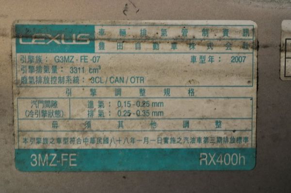 RX400H 油電 免頭款全額超貸  照片10