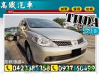 台中市11 日產 TIIDA HOTˇ大聯盟 NISSAN 日產 / TIIDA中古車