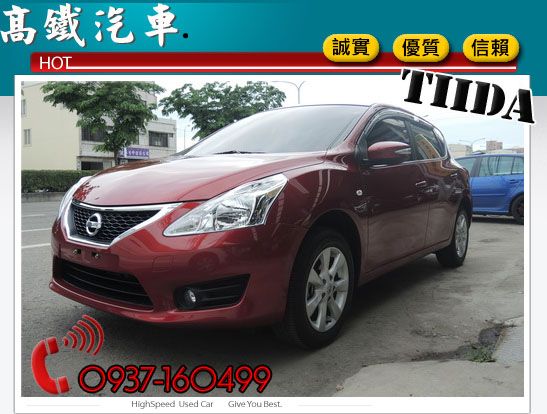 13 日產 NISSAN TIIDA 照片2