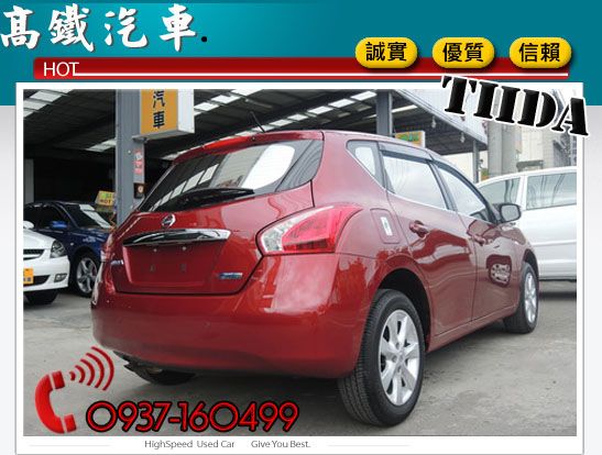 13 日產 NISSAN TIIDA 照片3