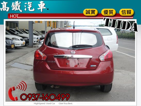 13 日產 NISSAN TIIDA 照片4