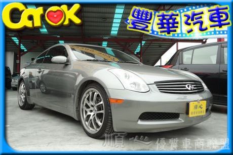 Infiniti 極致G35 Coupe 照片1