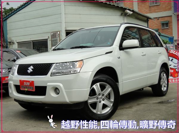 2006年VITARA JP 頂級旗艦~ 照片2