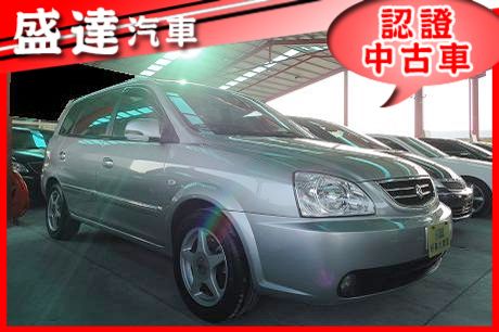 Kia 起亞 Euro Carens 照片1