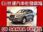 台中市08 聖塔 柴油 免頭款免保人全額貸 HYUNDAI 現代 / Santa Fe中古車