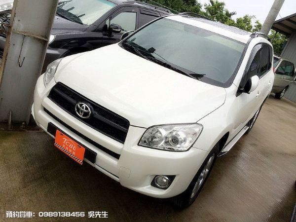 RAV4 照片1