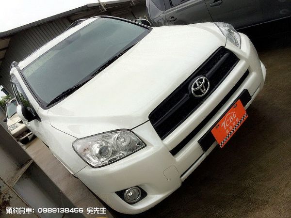 RAV4 照片2